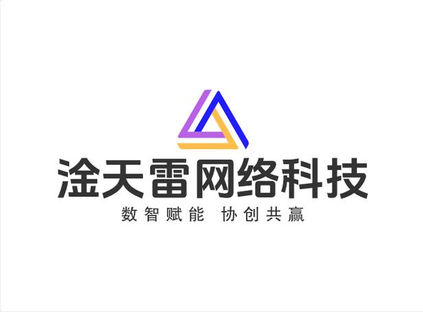 杭州淦天雷网络科技 以专业网络技术服务赋能企业数字化转型