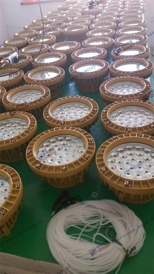 辽宁化工厂LED 70W防爆灯的技术优势与网络化服务应用